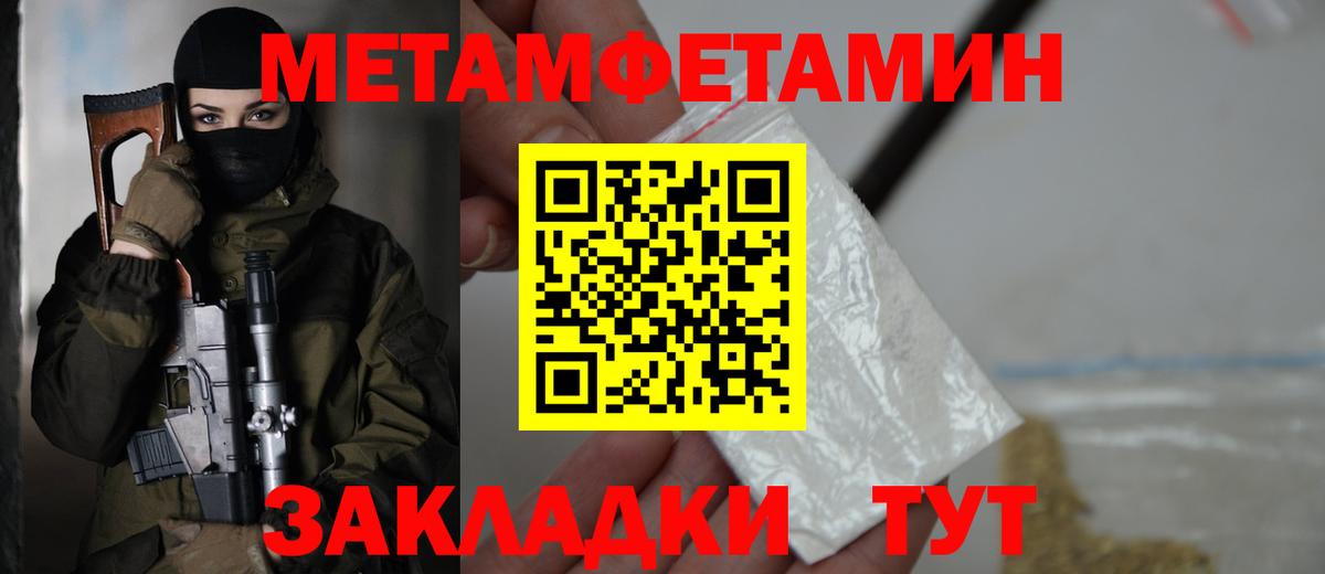 гидра зеркало  АМФ  Вход с VPN  Амурск  АМФ Розовый  АМФ 