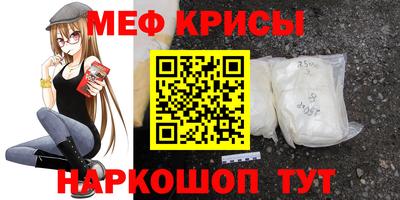 эйфоретик Нальчик