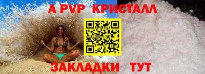 марки lsd Наро-Фоминск