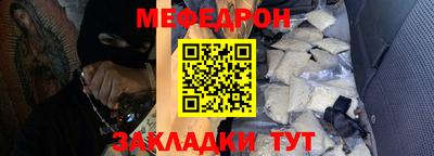эйфоретик Нальчик