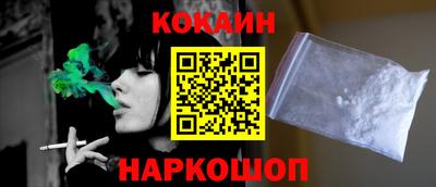 эйфоретик Нальчик