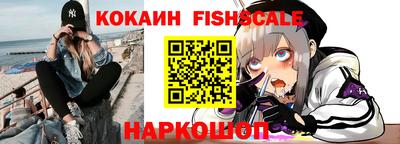 эйфоретик Нальчик