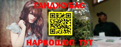 марки lsd Наро-Фоминск