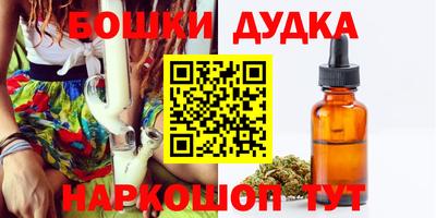 марки lsd Наро-Фоминск