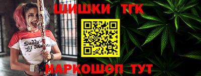 марки lsd Наро-Фоминск