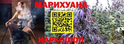 марки lsd Наро-Фоминск
