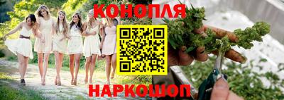 эйфоретик Нальчик