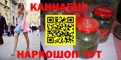 марки lsd Наро-Фоминск