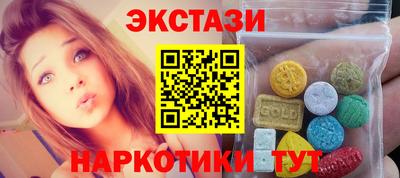 эйфоретик Нальчик