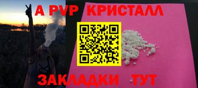 эйфоретик Нальчик