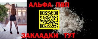 эйфоретик Нальчик