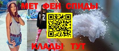 эйфоретик Нальчик