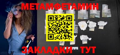 эйфоретик Нальчик