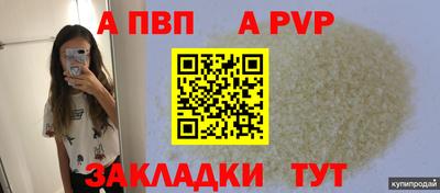 эйфоретик Нальчик