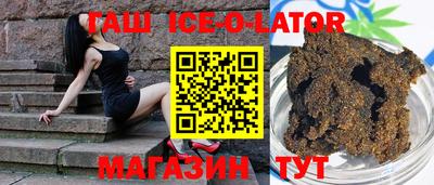 эйфоретик Нальчик