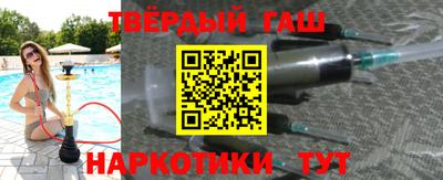 марки lsd Наро-Фоминск