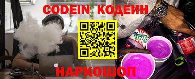 марки lsd Наро-Фоминск