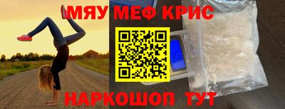 эйфоретик Нальчик
