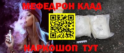 эйфоретик Нальчик