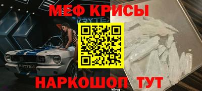 эйфоретик Нальчик