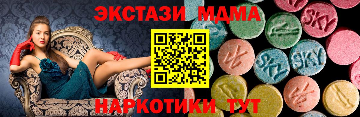 MDMA VHQ Амурск