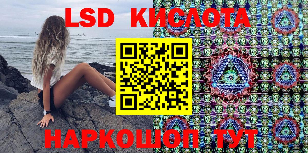 Наркотические марки 1500мкг  Марки 25I-NBOMe  Вход с VPN  Амурск  Наркотические марки 1500мкг 